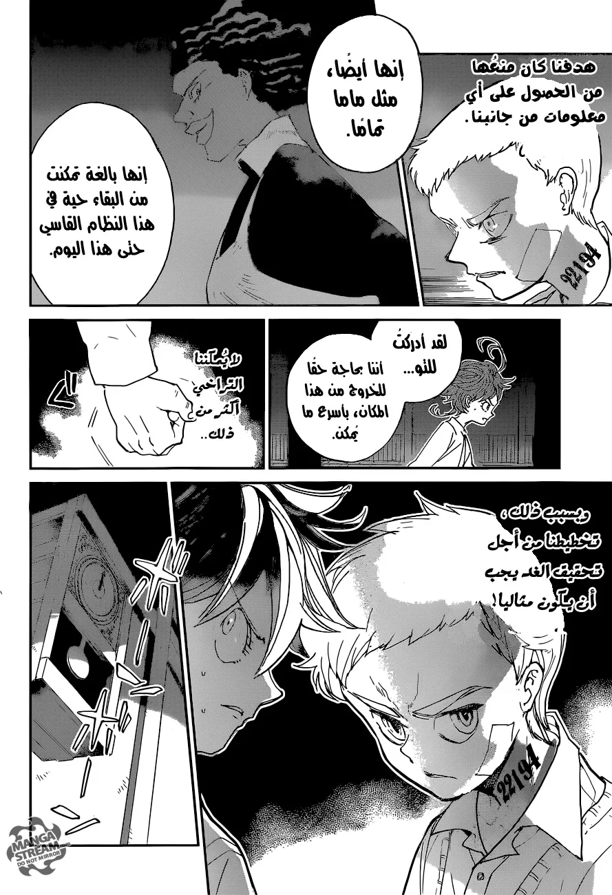 Read The Promised Neverland AR Manga Online