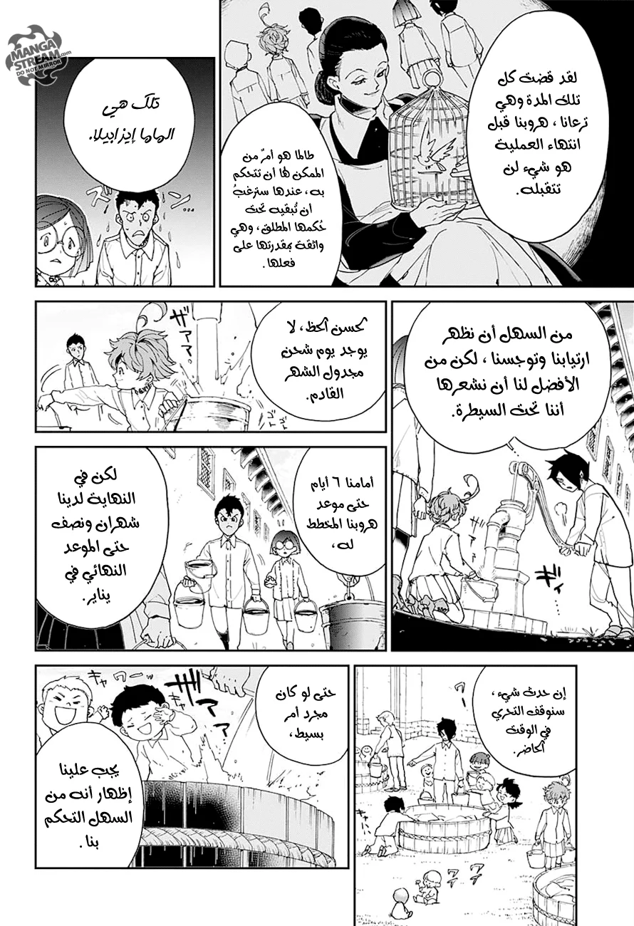Read The Promised Neverland AR Manga Online