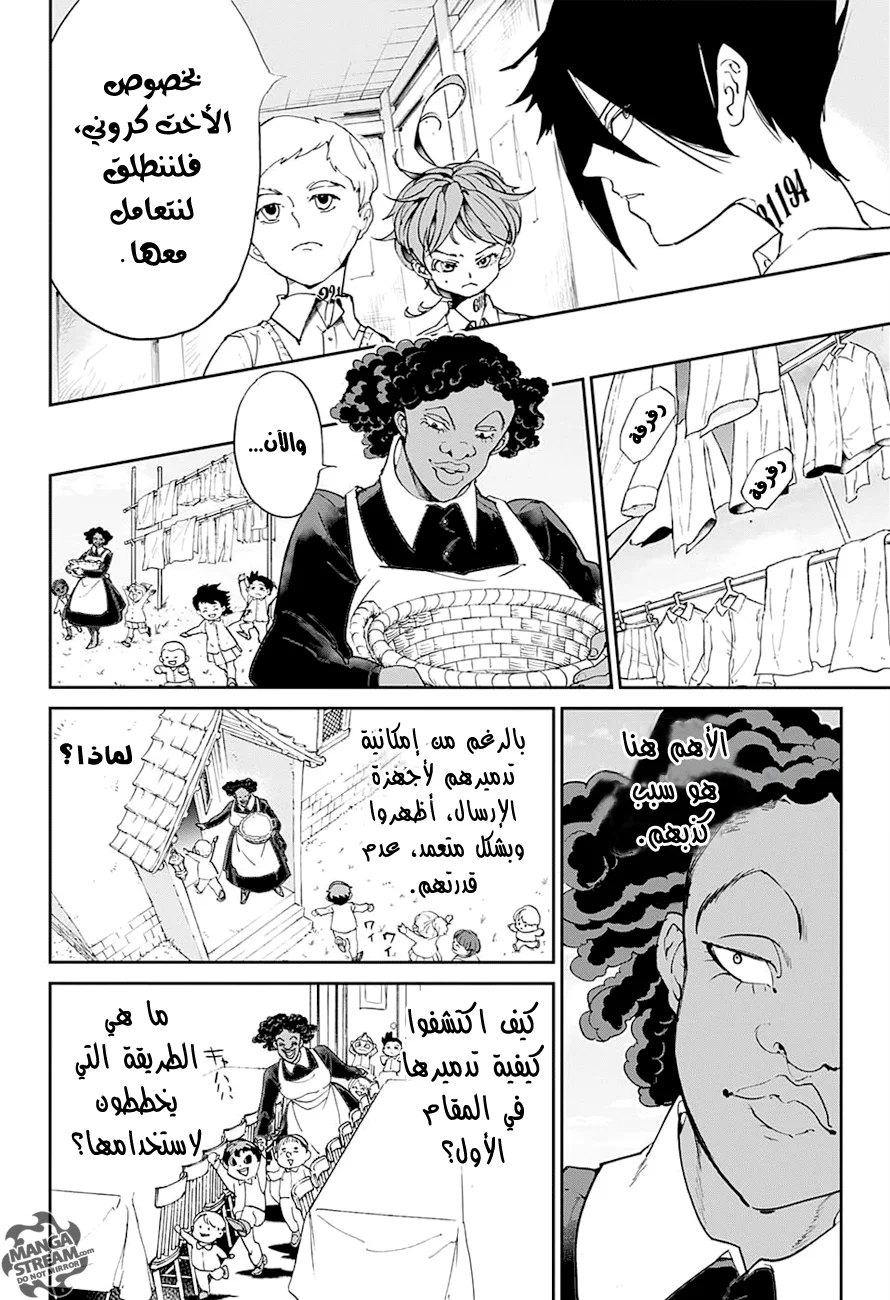 Read The Promised Neverland AR Manga Online