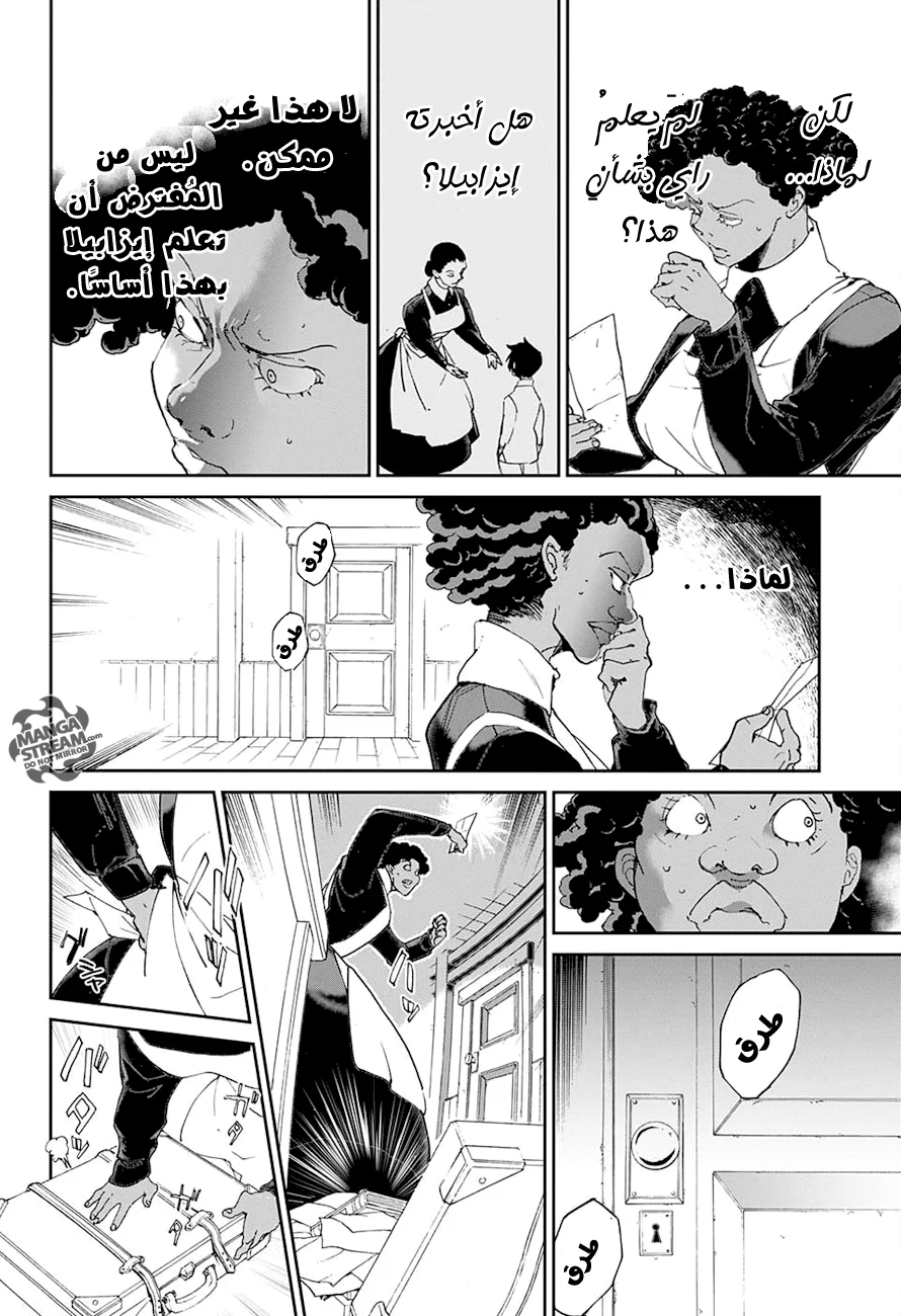 Read The Promised Neverland AR Manga Online