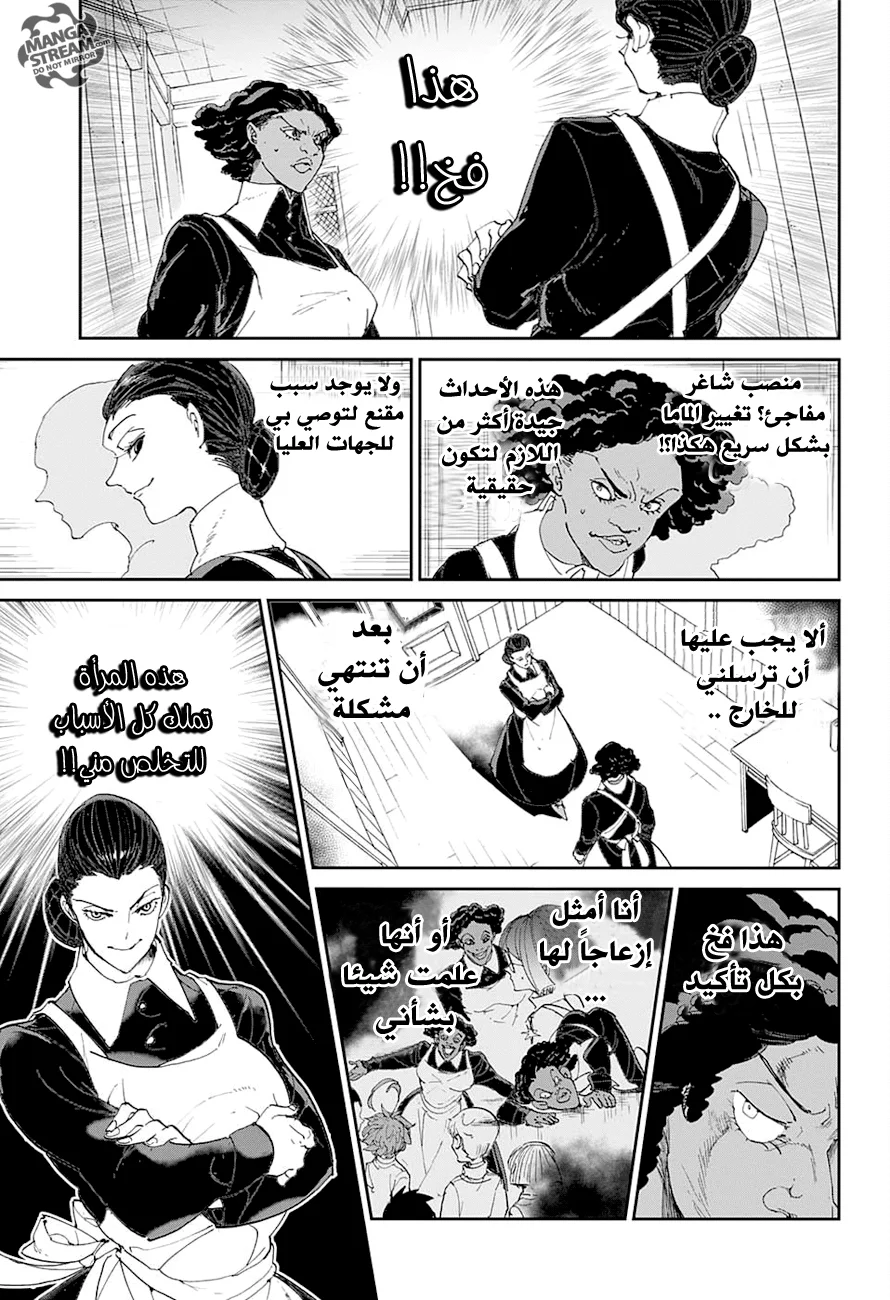 Read The Promised Neverland AR Manga Online