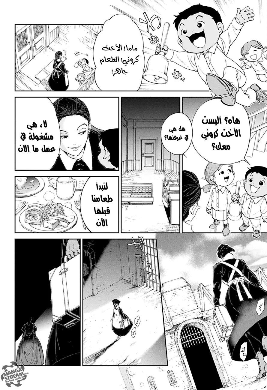 Read The Promised Neverland AR Manga Online