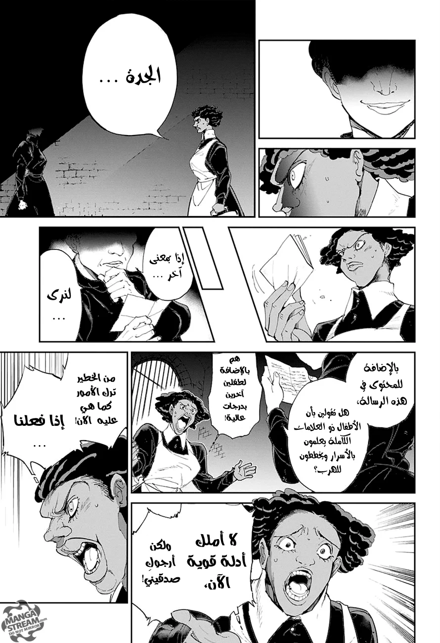 Read The Promised Neverland AR Manga Online