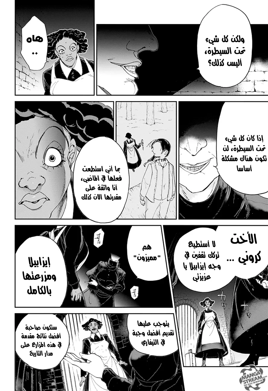 Read The Promised Neverland AR Manga Online