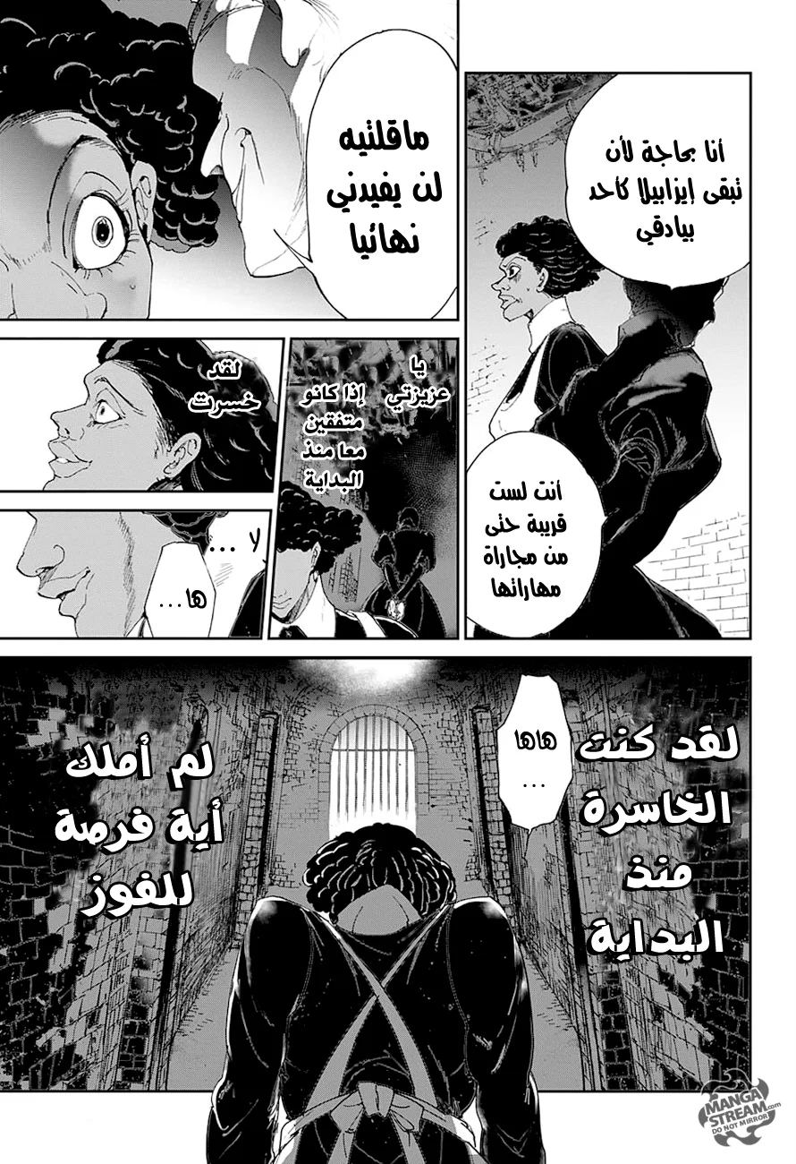 Read The Promised Neverland AR Manga Online