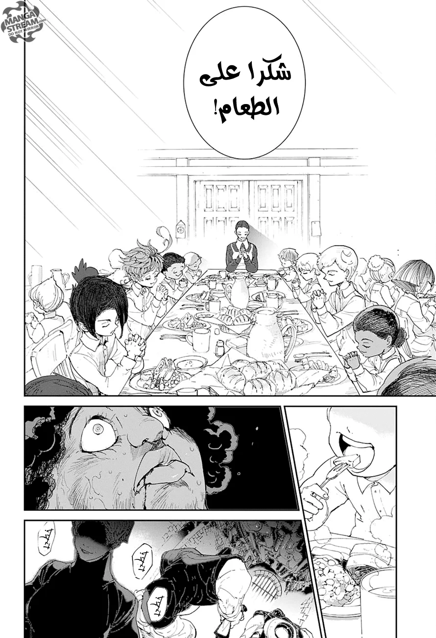 Read The Promised Neverland AR Manga Online