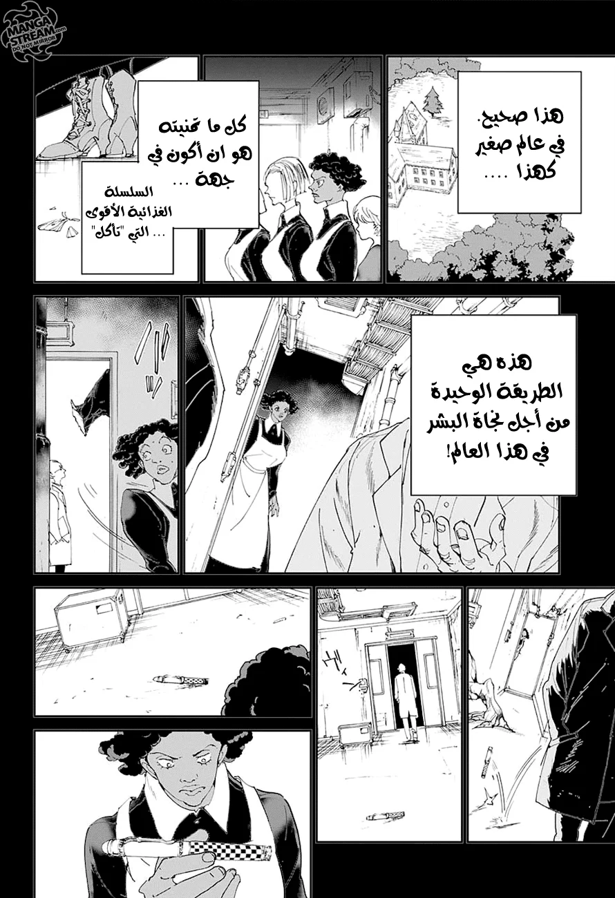 Read The Promised Neverland AR Manga Online
