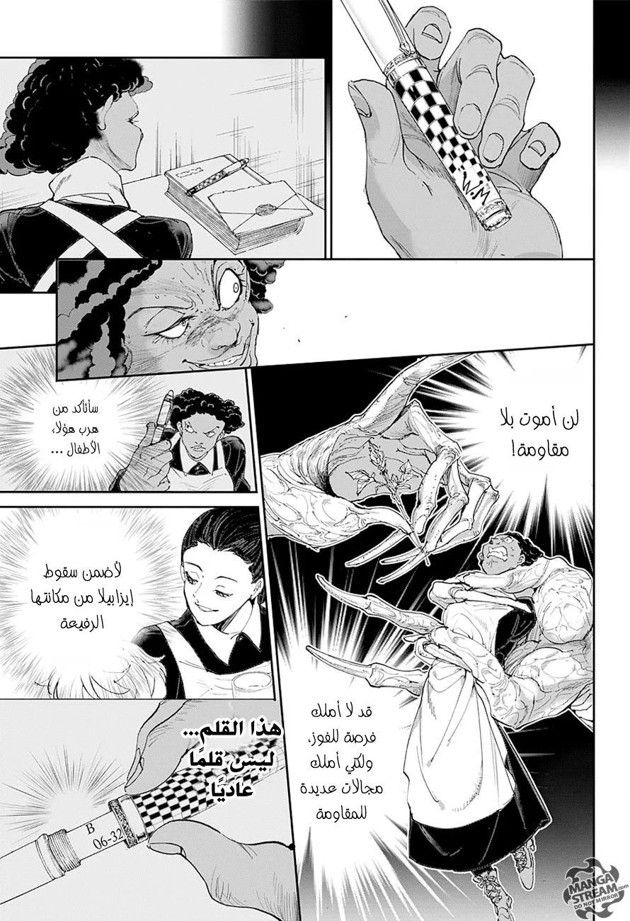 Read The Promised Neverland AR Manga Online