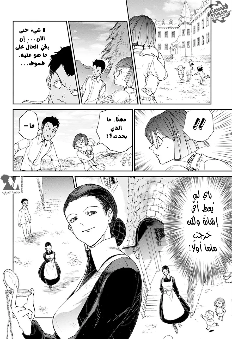 Read The Promised Neverland AR Manga Online