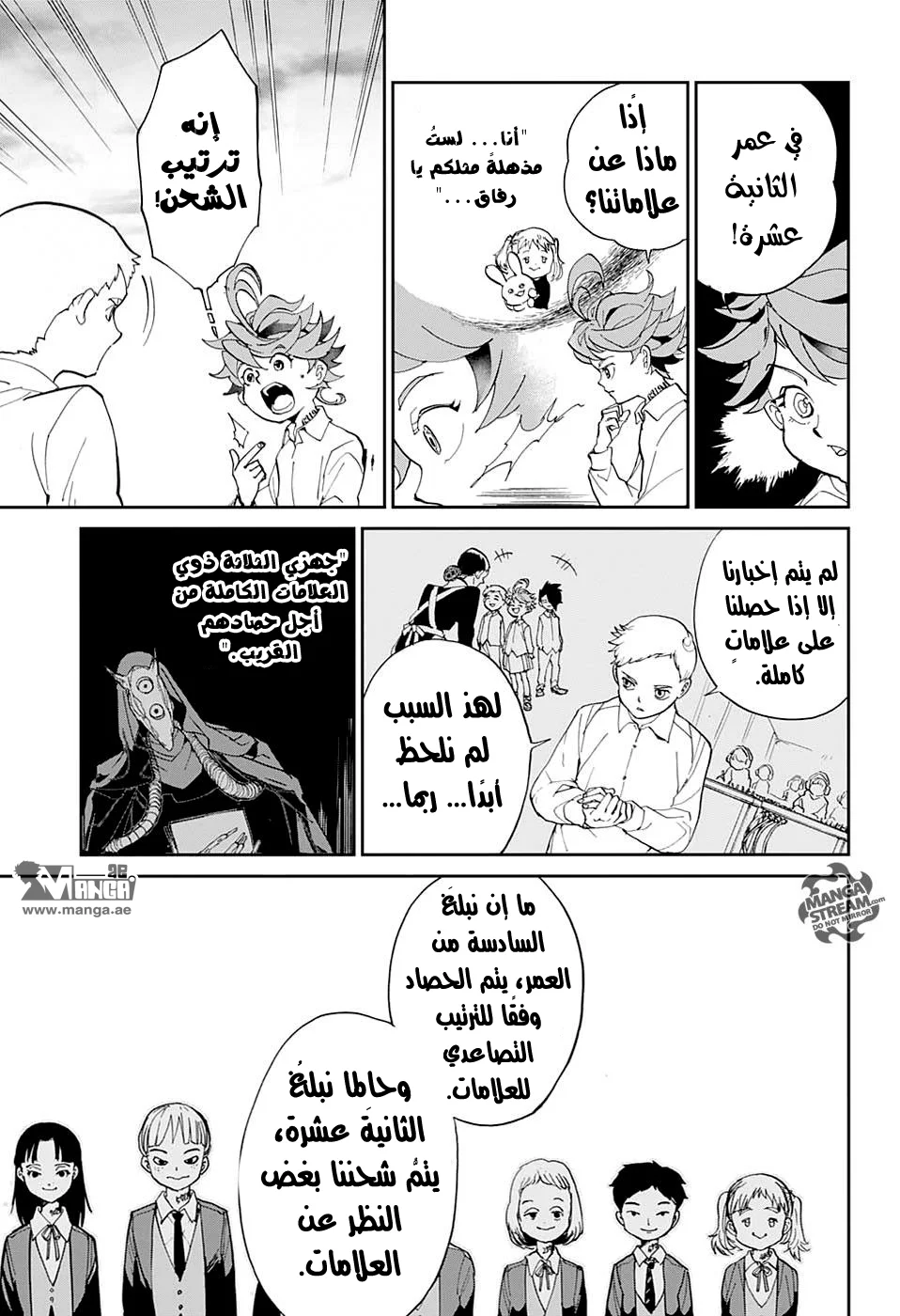 Read The Promised Neverland AR Manga Online