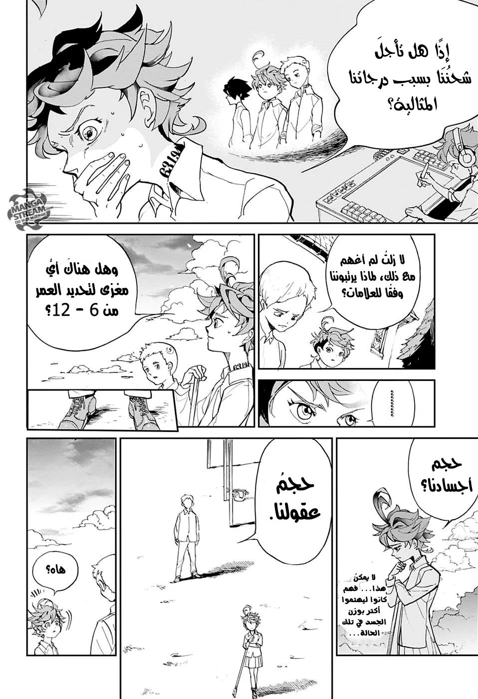 Read The Promised Neverland AR Manga Online