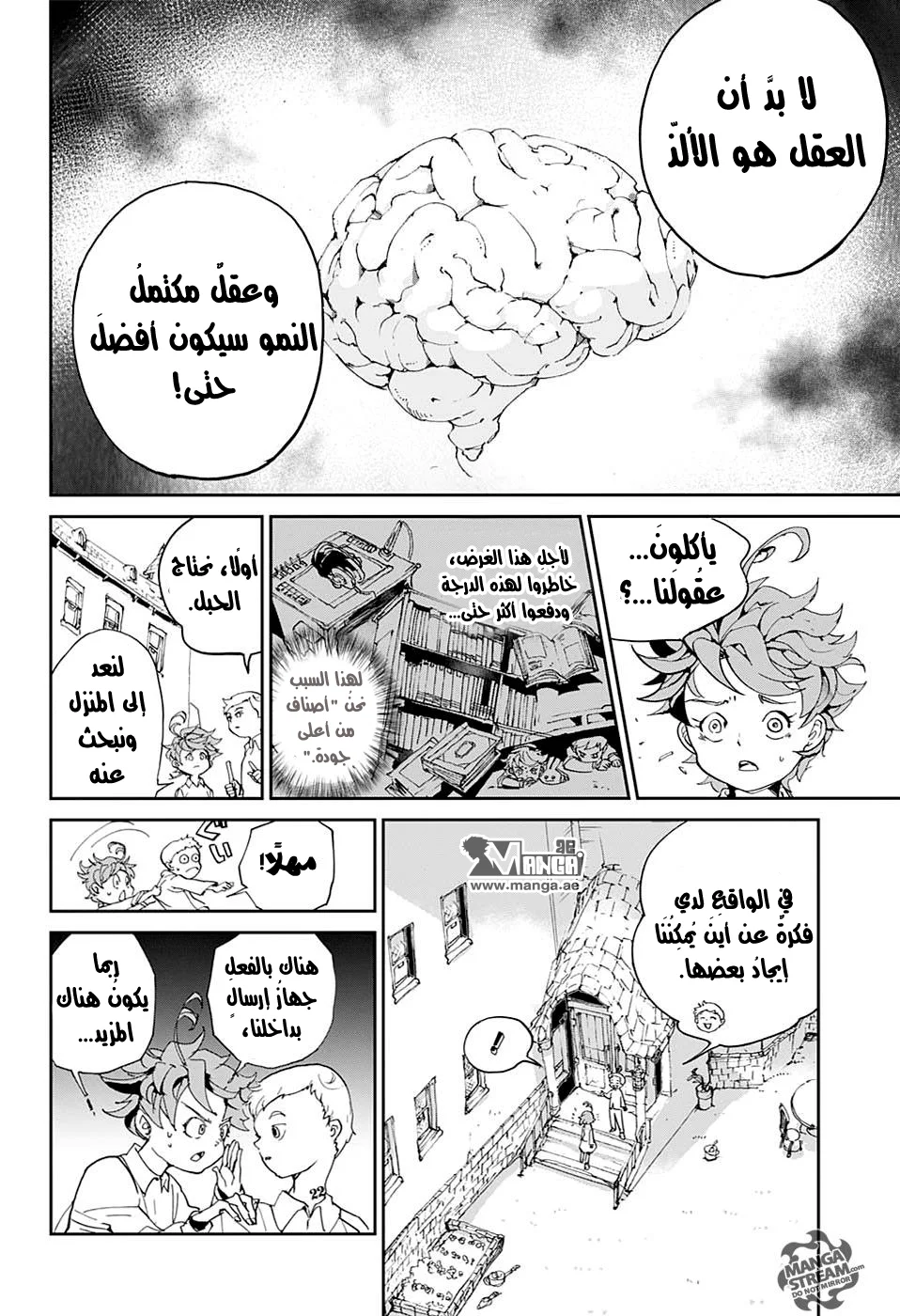 Read The Promised Neverland AR Manga Online