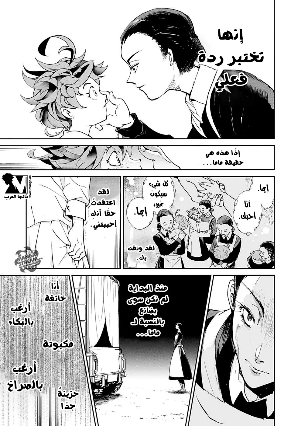 Read The Promised Neverland AR Manga Online