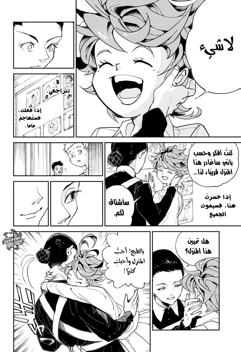 Read The Promised Neverland AR Manga Online