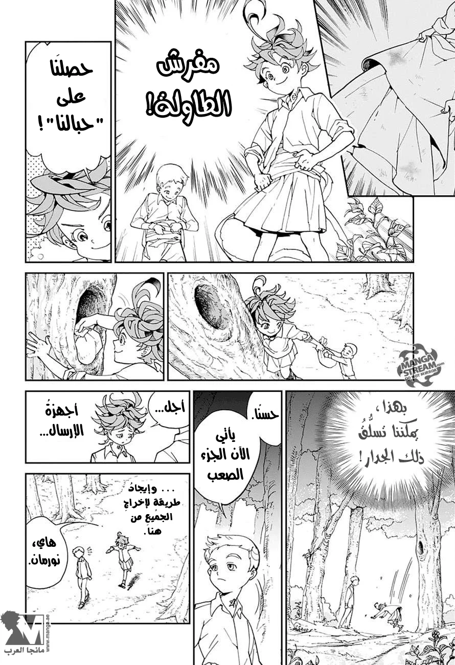 Read The Promised Neverland AR Manga Online