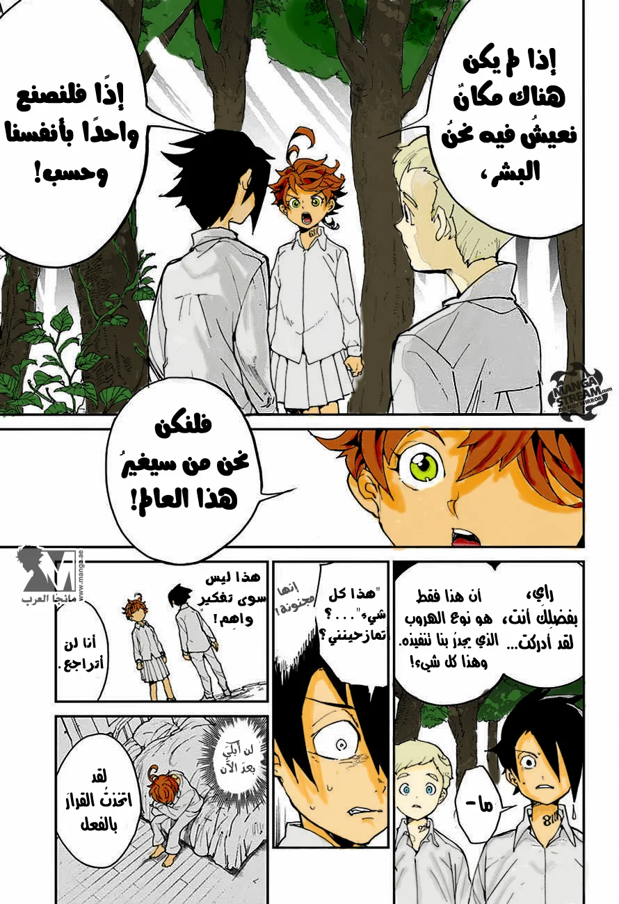 Read The Promised Neverland AR Manga Online