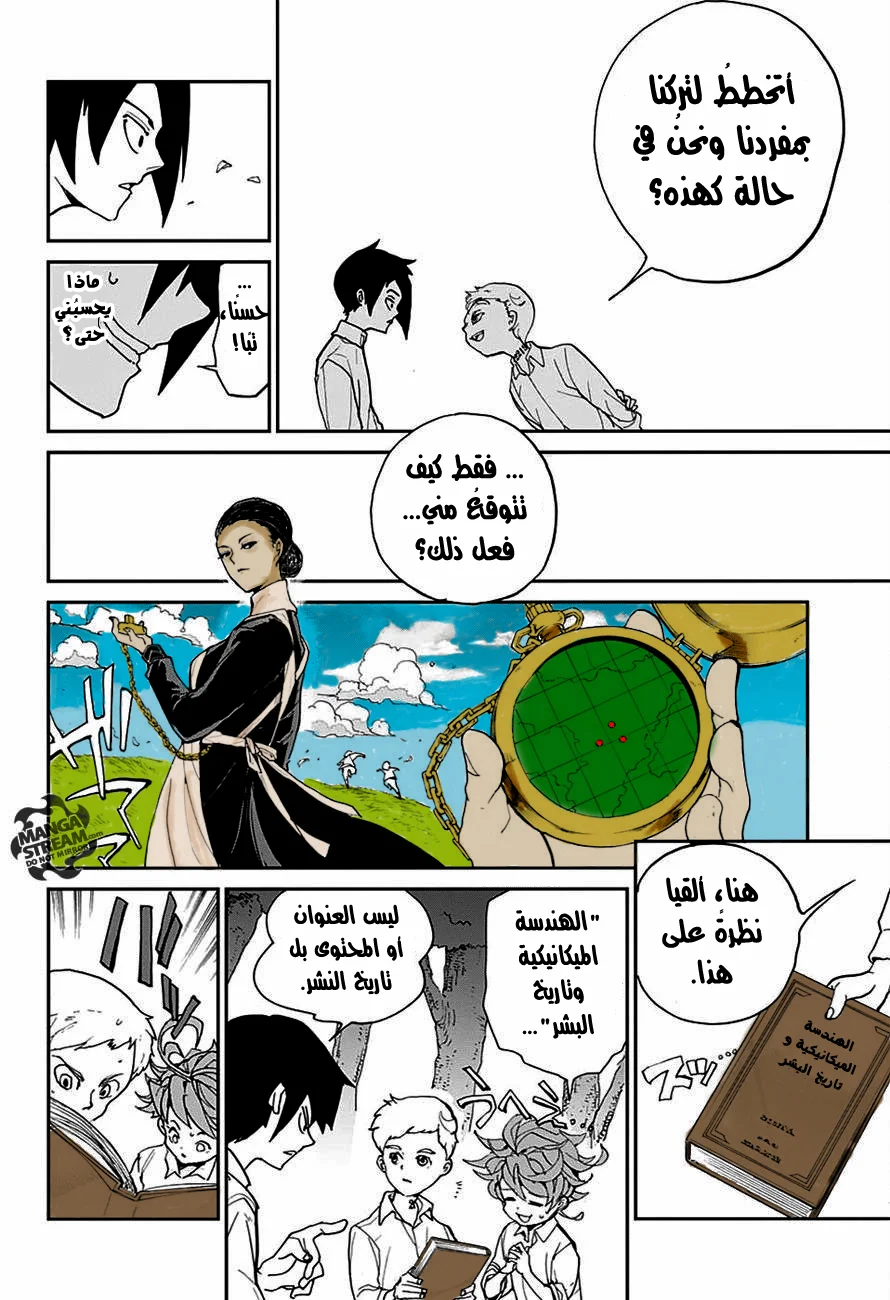Read The Promised Neverland AR Manga Online