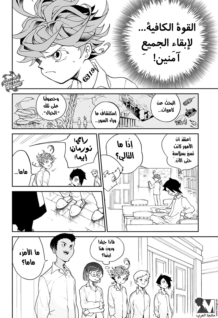 Read The Promised Neverland AR Manga Online