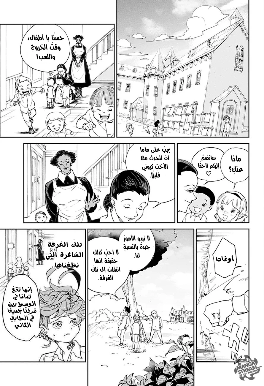 Read The Promised Neverland AR Manga Online