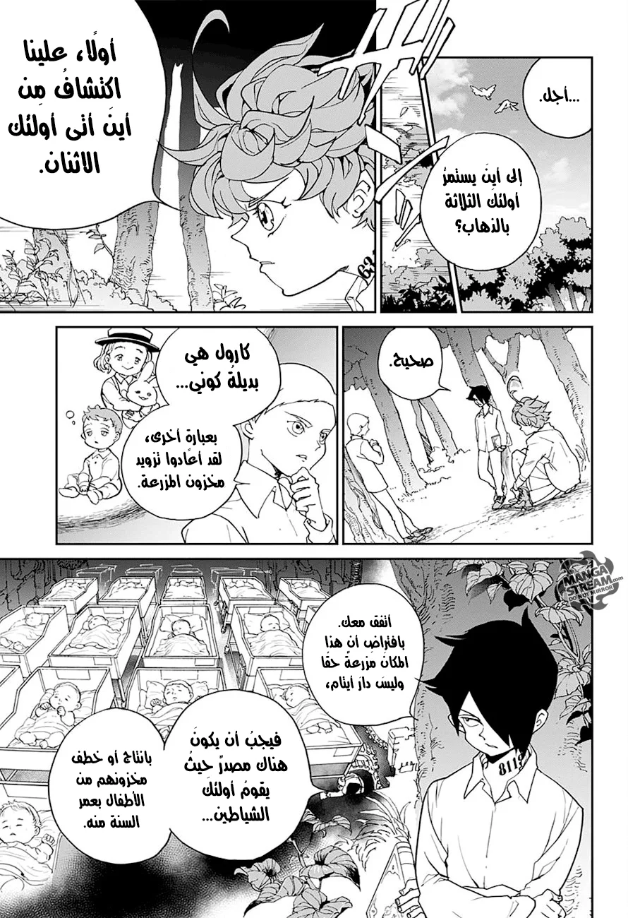Read The Promised Neverland AR Manga Online
