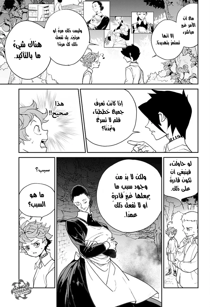 Read The Promised Neverland AR Manga Online