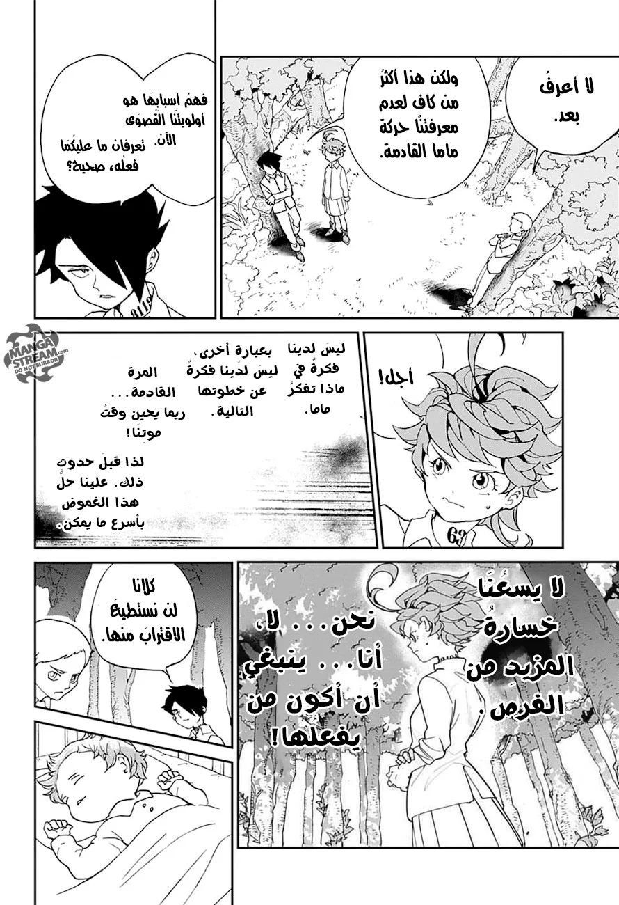 Read The Promised Neverland AR Manga Online