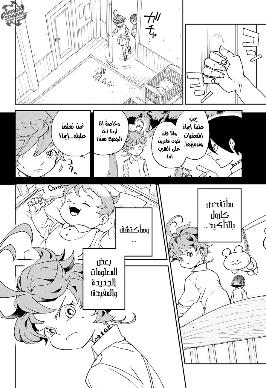 Read The Promised Neverland AR Manga Online