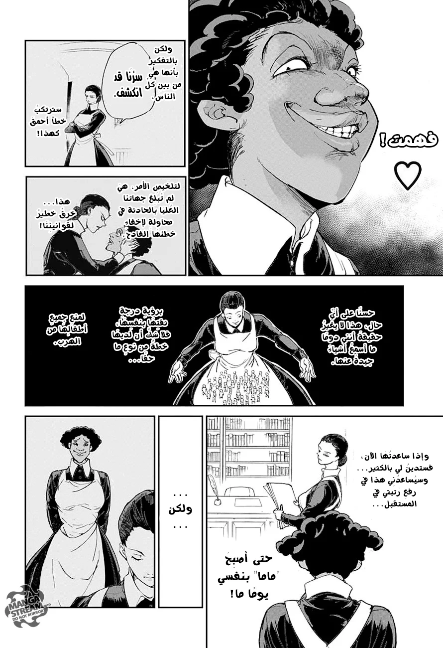 Read The Promised Neverland AR Manga Online