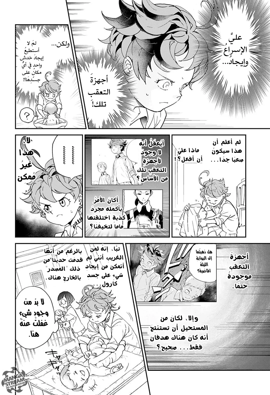 Read The Promised Neverland AR Manga Online