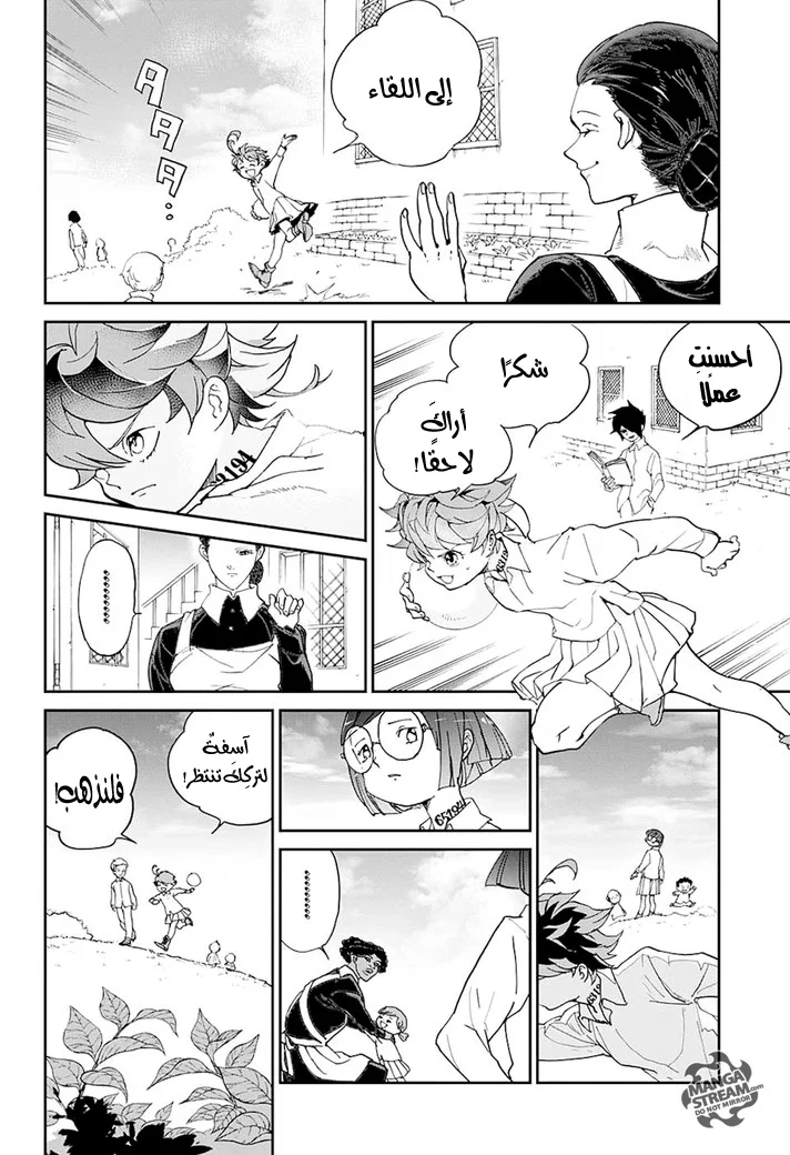 Read The Promised Neverland AR Manga Online