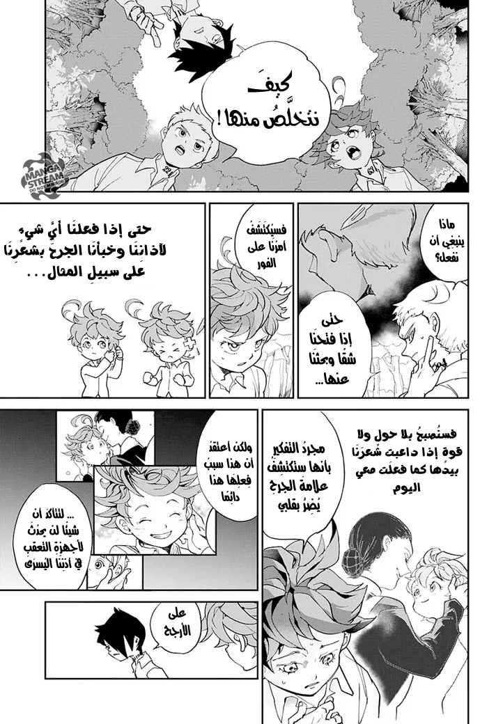 Read The Promised Neverland AR Manga Online
