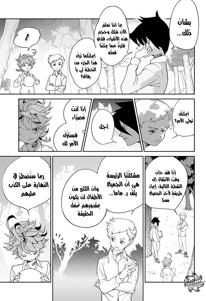 Read The Promised Neverland AR Manga Online