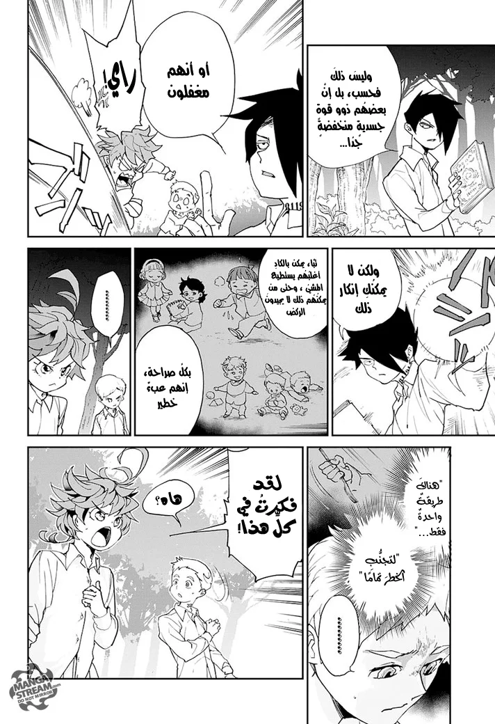 Read The Promised Neverland AR Manga Online
