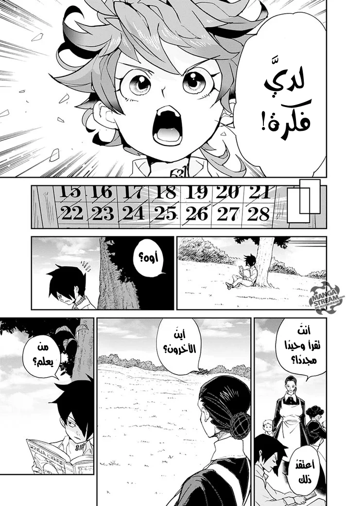 Read The Promised Neverland AR Manga Online