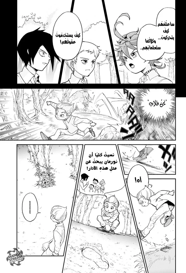 Read The Promised Neverland AR Manga Online