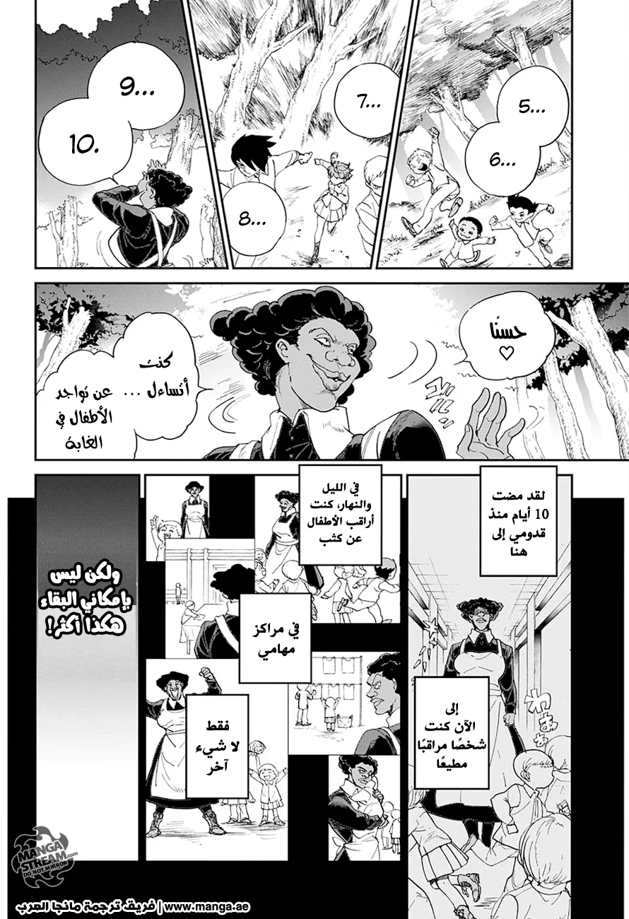 Read The Promised Neverland AR Manga Online