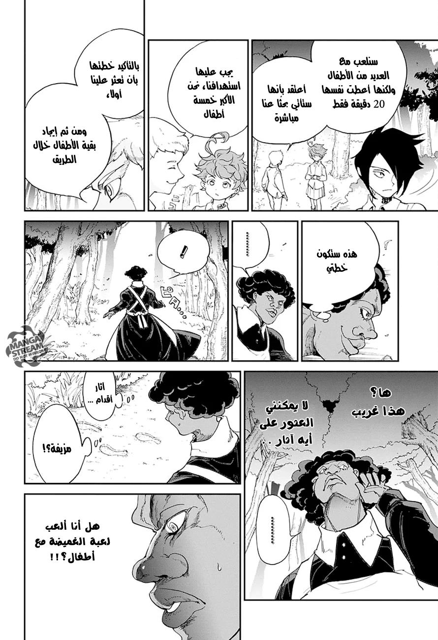 Read The Promised Neverland AR Manga Online