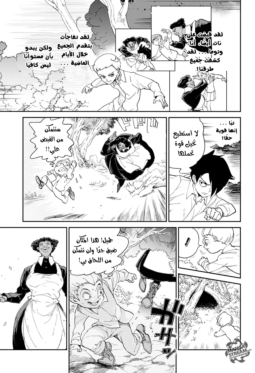 Read The Promised Neverland AR Manga Online