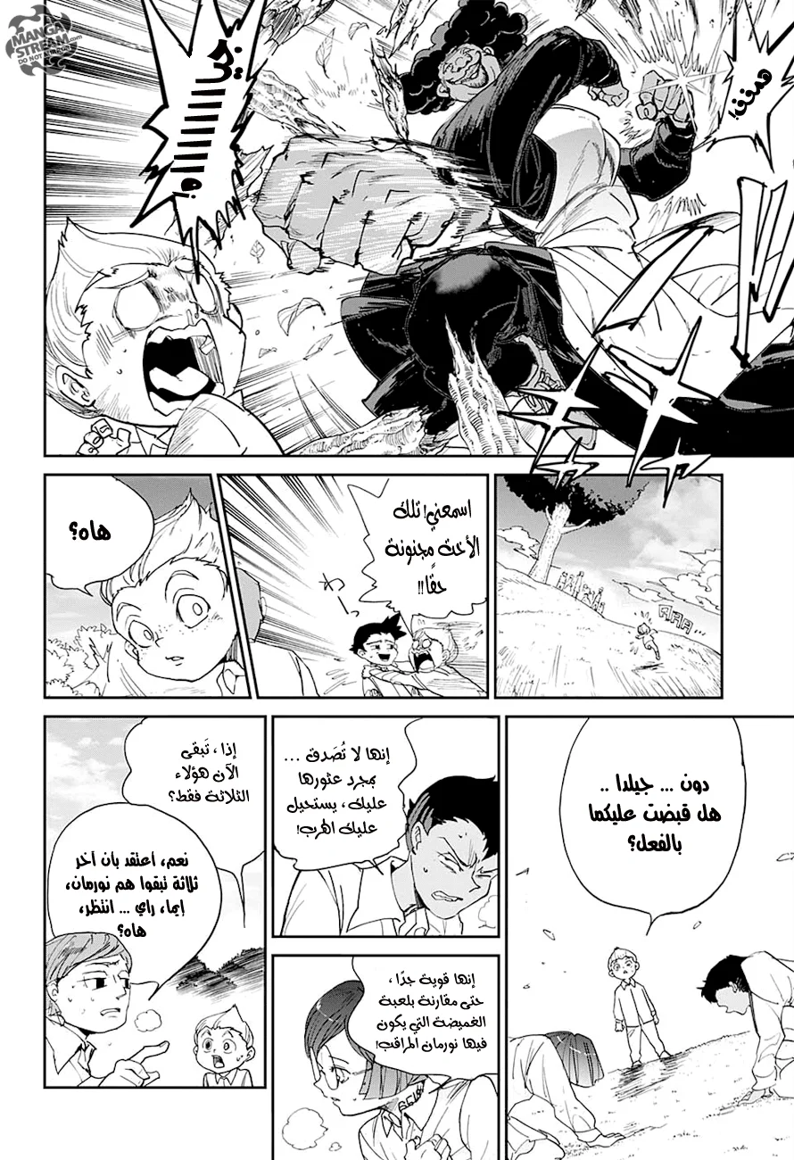 Read The Promised Neverland AR Manga Online