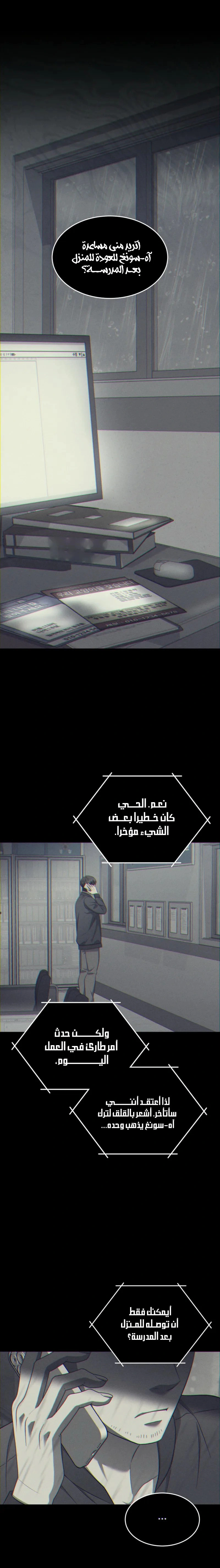 Read The Prosecutor_ Kim Seo-jin AR Manga Online