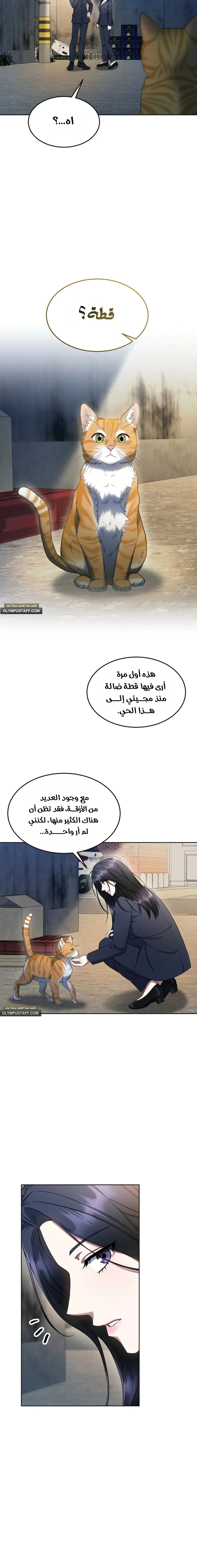 Read The Prosecutor_ Kim Seo-jin AR Manga Online