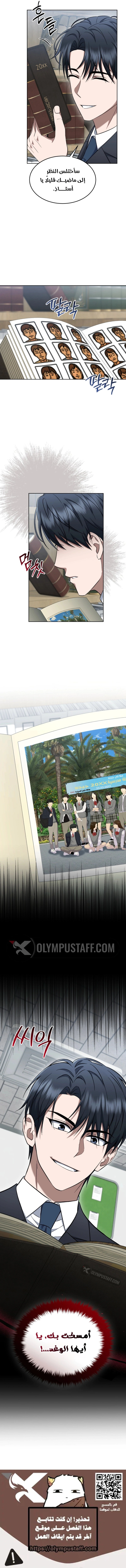 Read The Prosecutor_ Kim Seo-jin AR Manga Online