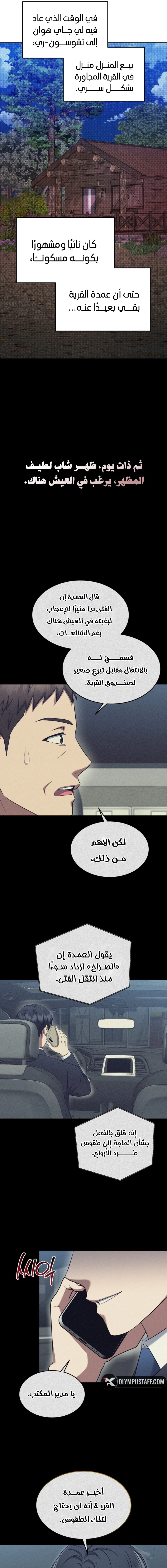 Read The Prosecutor_ Kim Seo-jin AR Manga Online