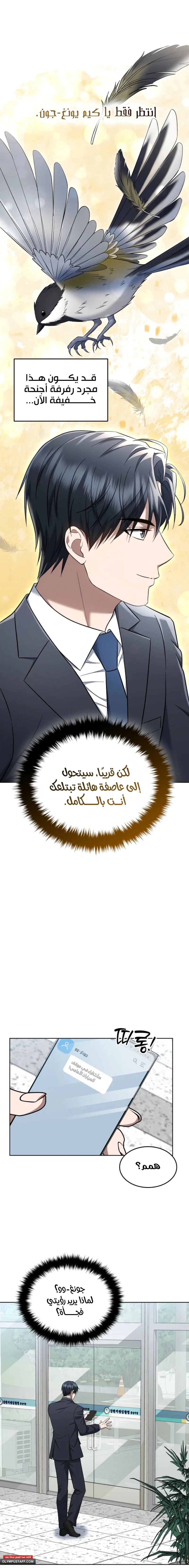 Read The Prosecutor_ Kim Seo-jin AR Manga Online