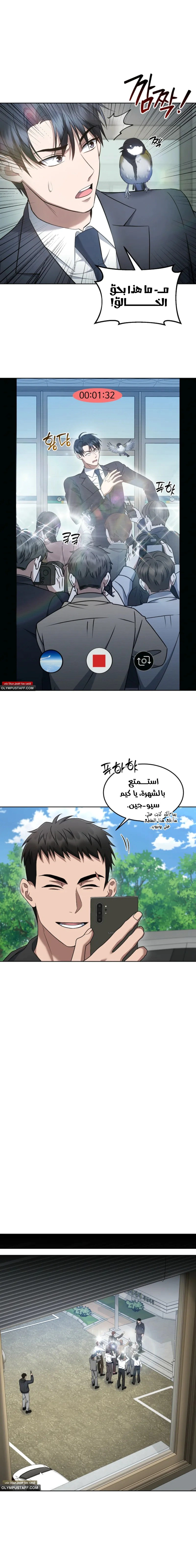 Read The Prosecutor_ Kim Seo-jin AR Manga Online