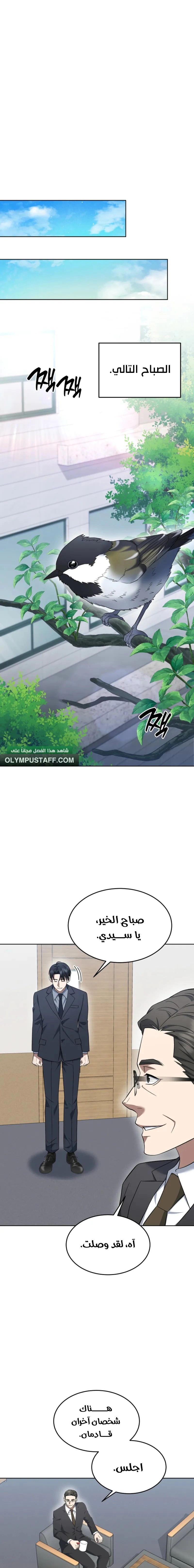 Read The Prosecutor_ Kim Seo-jin AR Manga Online