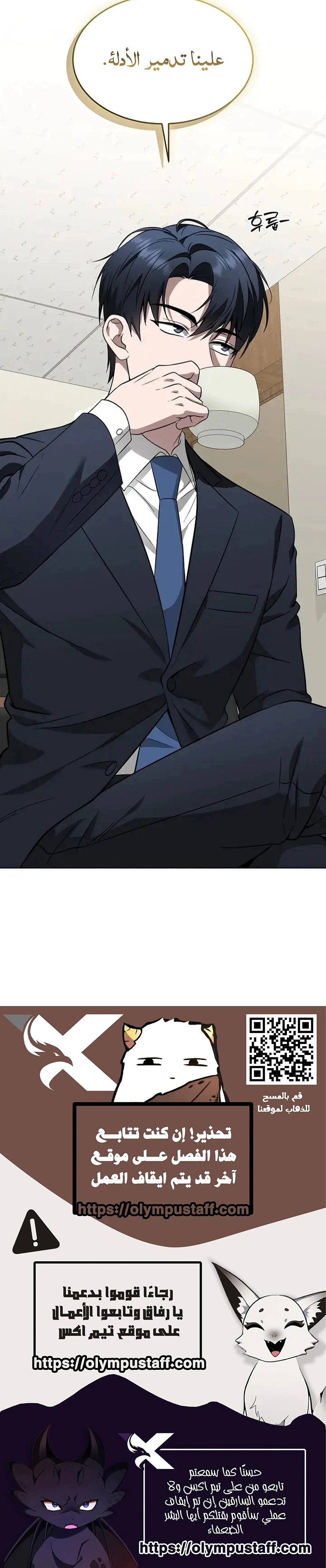 Read The Prosecutor_ Kim Seo-jin AR Manga Online