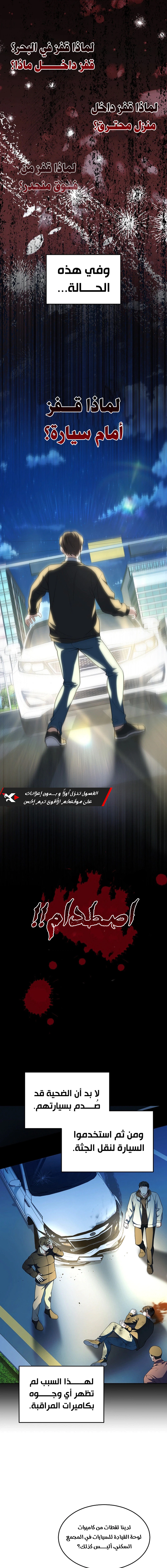 Read The Prosecutor_ Kim Seo-jin AR Manga Online