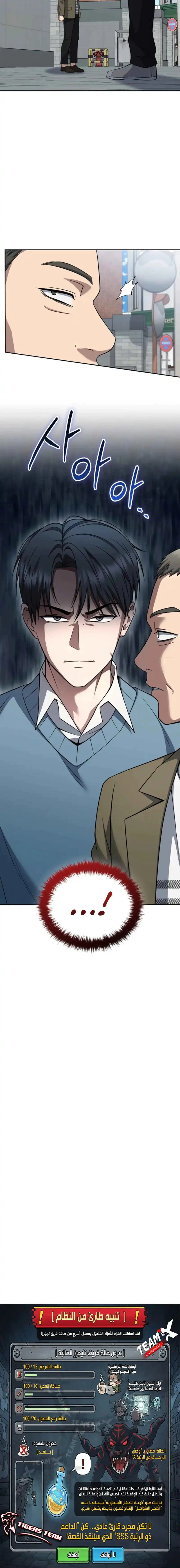 Read The Prosecutor_ Kim Seo-jin AR Manga Online