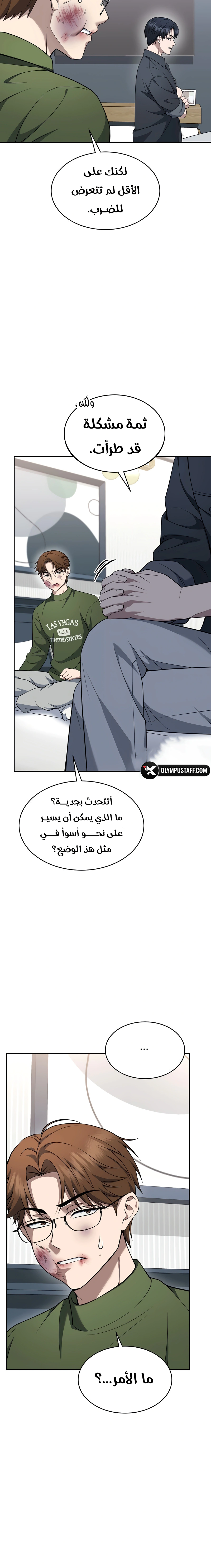 Read The Prosecutor_ Kim Seo-jin AR Manga Online